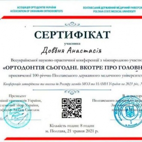 Dentistry «Lumi-Dent» in Kyiv
