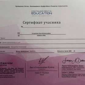 Солдатова Ольга врач стоматолог ортодонт