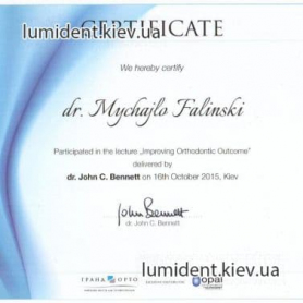 сертификат врач Фалинский Михаил