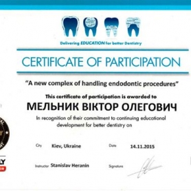 Сертификат врач ортопед Мельник Виктор Олегович