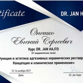 Сертификат стоматолог Онешко Евгений Сергеевич
