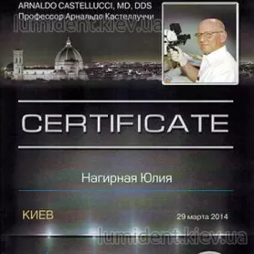 Сертификат Нагирной Ю.М. по курсу решения периапикальных проблем в эндодонтии