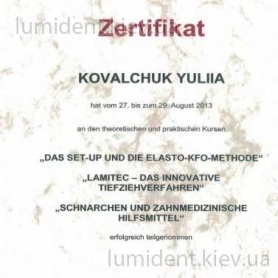 сертификат Ковальчук Юлия, стоматолог киев