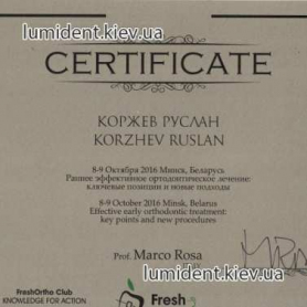 сертификат, стоматолог Коржев Руслан