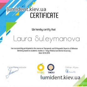 сертификат, стоматолог терапевт Сулейманова Лаура