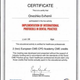 Сертификат врач ортопед Онешко Евгений Сергеевич