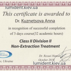 сертификат, стоматолог-ортодонт Килбас Анна