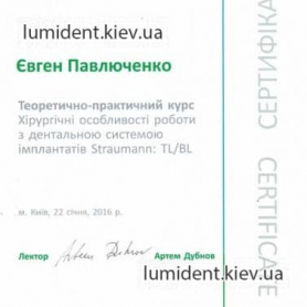 Dentistry Lumi-Dent in Kyiv