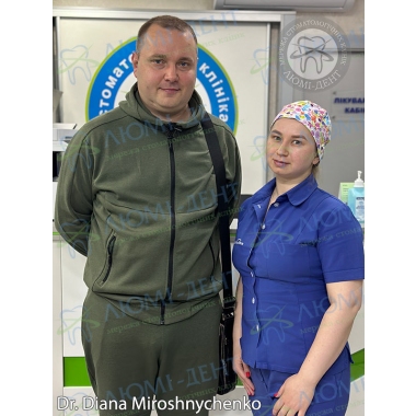 Фото с врачом Мирошниченко Д.В. ЛюмиДент