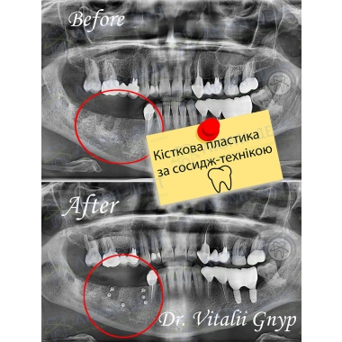 Dentistry Lumi-Dent in Kyiv