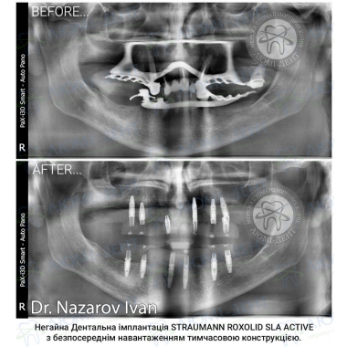 Dentistry «Lumi-Dent» in Kyiv