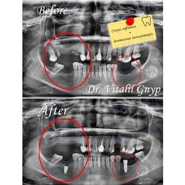 Dentistry Lumi-Dent in Kyiv