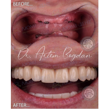 Dentistry Lumi-Dent in Kyiv