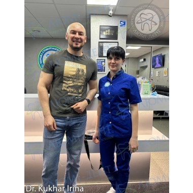 Стоматология «Люми-Дент» в Киеве