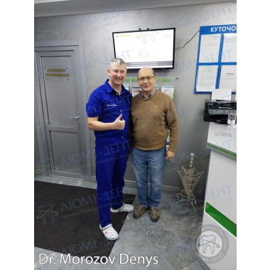 Dentistry Lumi-Dent in Kyiv