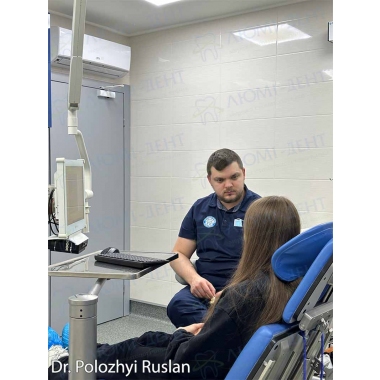 Хирург-имплантолог Положий Руслан Артурович