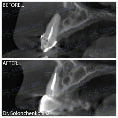 Dentistry «Lumi-Dent» in Kyiv