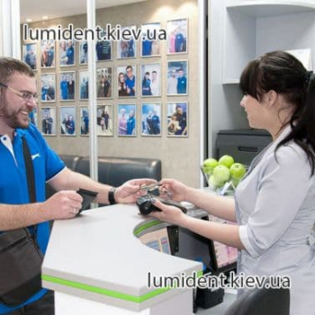 стоматологические клиники киев фото люмидент