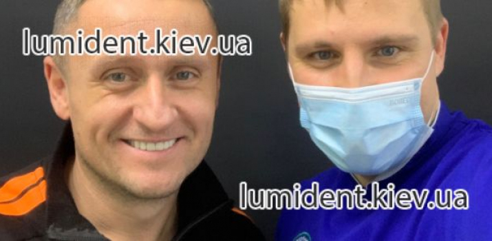 Пациенты стоматологической клиники Люми-дент.