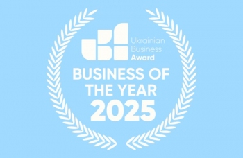 Всеукраинская премия «Ukrainian Business Awards»