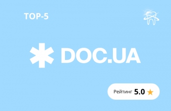 Сеть «Люми-Дент» по версии медицинского портала DOC.UA в ТОП-5 лучших стоматологий Киева Сеть «Люми-Дент» по версии медицинского портала DOC.UA в ТОП-5 лучших стоматологий Киева