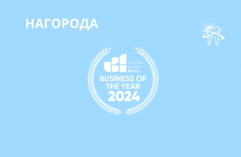 Всеукраинская премия «Ukrainian Business Awards»