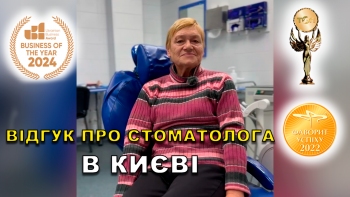 Отзыв Джетимова Алина 7