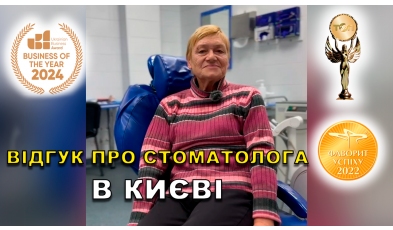 отзыв Джетимова Алина ЛюмиДент
