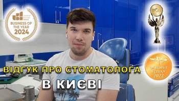 Отзыв Федоришин Николай 26
