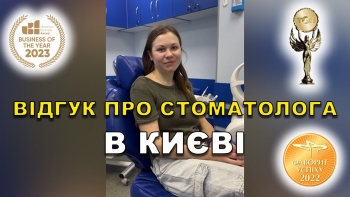 Відгук Никонюк Тарас 6