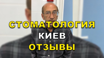 Отзыв Мастеров 5