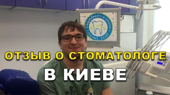 Відгук Шаповалова 5