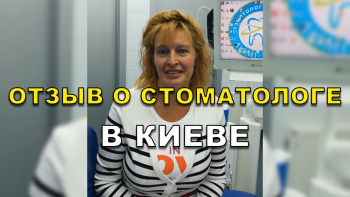 Відгук Ципко 9