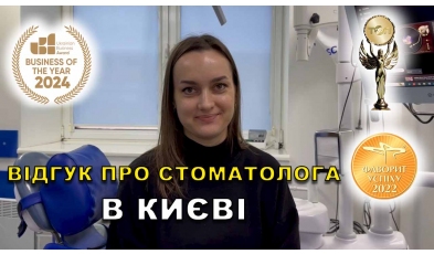 Отзыв Гразион Марьяна 16 ЛюмиДент