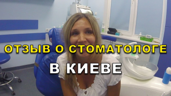 Відгук Новицький 8