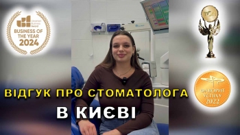 Отзыв Аль-Хатиб Филипп 2