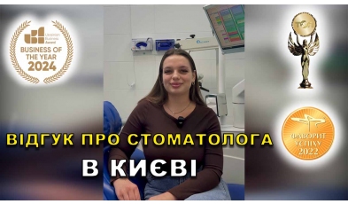 Отзыв Аль-Хатиб Филипп 2 ЛюмиДент