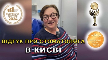 Відгук Мирошниченко Діана 3
