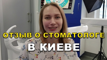 Відгук Шаповалова 8