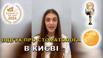 Відгук Фалінський Михайло 29
