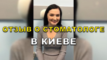 Відгук Слабоспицький 19