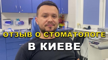 відгук Стехна Роман 9