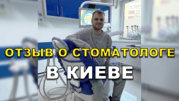 Відгук Дашковська Дар'я 6