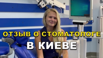 Відгук Шаповалова 9