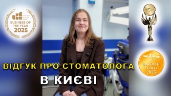 Отзыв Филипенко Дарья 3
