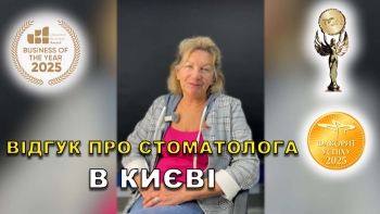 Отзыв Шенцев Роман 1