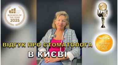 Відгук Шенцев Роман 1