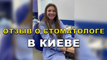 Відгук Савченко Ігор 6