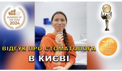 Отзыв Аль-Хатиб Филипп 3 ЛюмиДент
