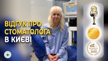 Отзыв Староста София 1